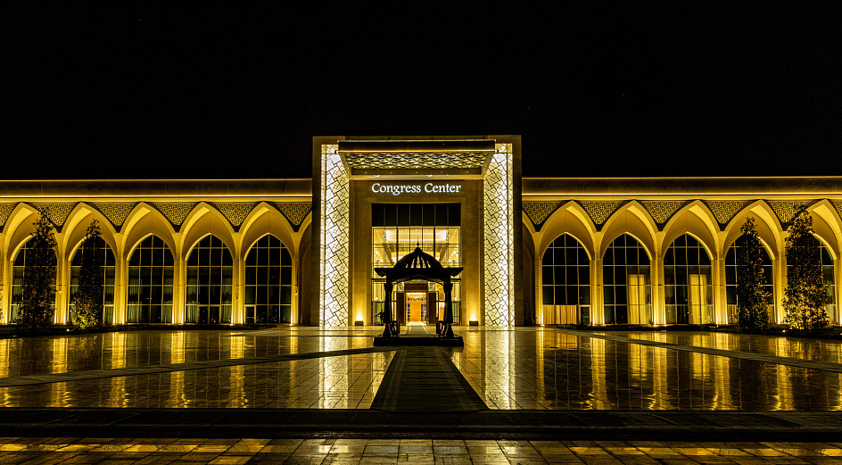 Congress Center