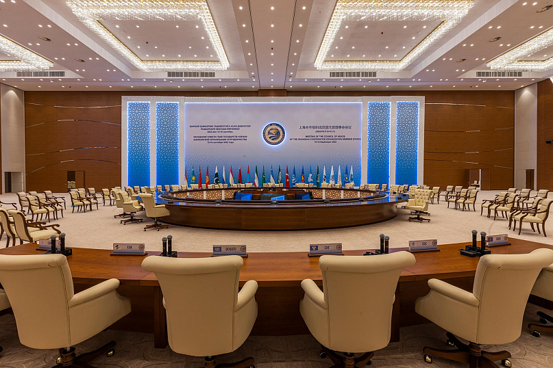 Congress Center